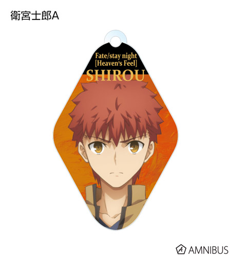 Fate Stay Night Heaven's Feel Shirou Amnibus Acrylic Key Chain