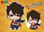 Touken Ranbu Mutsunokami Yoshiyuki Picktam Phone Strap