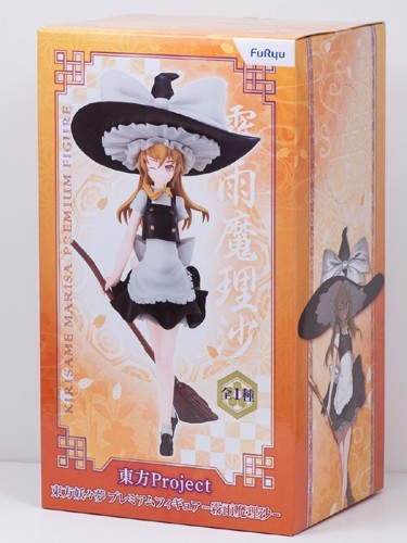 Touhou Project 6'' Marisa Furyu Prize Figure picture