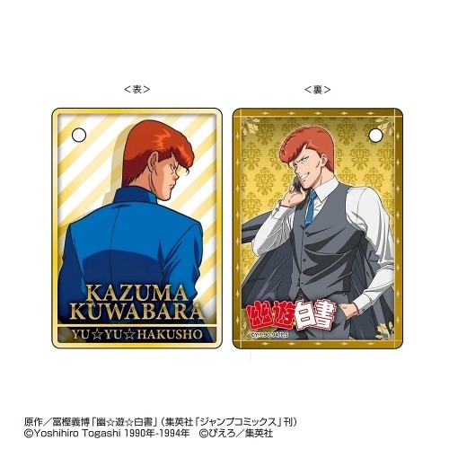 Yu Yu Hakusho Kuwabara PVC Card Two Sided Key Chain