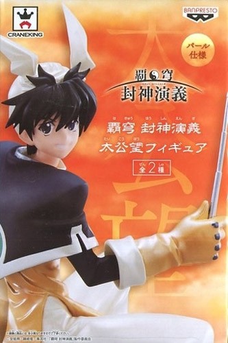 Hoshin Engi 6'' Taikoubou with Wand  Shiny Ver. DXF Prize Figure picture