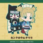 Naruto Kankuro and Temari Toy'sworks Collection Niitengomu! Rescue Sasuke Arc Rubber Key Chain