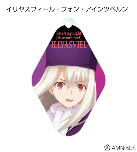 Fate Stay Night Heaven's Feel Ilya Illyasviel Amnibus Acrylic Key Chain