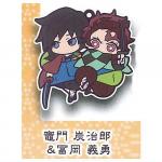 Demon Slayer Kamado Tanjiro Tomioka Giyuu Chara Banchou Rubber Mascot Fourth Form Key Chain