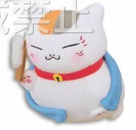 Natsume's Book of Friends 6'' Nyanko Sensei Plush Bathing picture