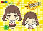 Persona 4 Piktam Girls Nanako Rubber Phone Strap