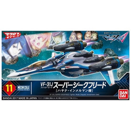 Macross Delta VF-31J Model Kit Figure