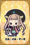 Tales of Friends Elle Mel Marta Kotobukiya Xillia Rubber Phone Strap