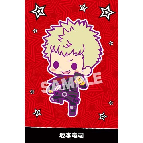 Persona 5 Sakamoto Ryuuji Kotobukiya Rubber Strap