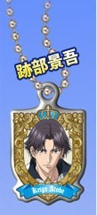 Prince of Tennis Atobe Metal Plate Key Chain