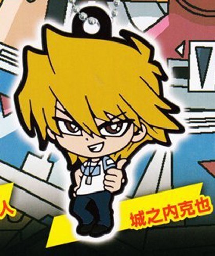 Yugioh Joey Rubber Key Chain