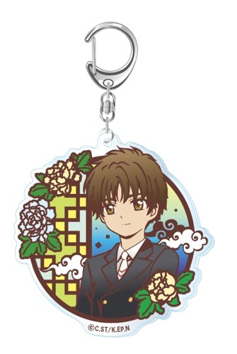 Card Captor Sakura Syaoran Acrylic Key Chain