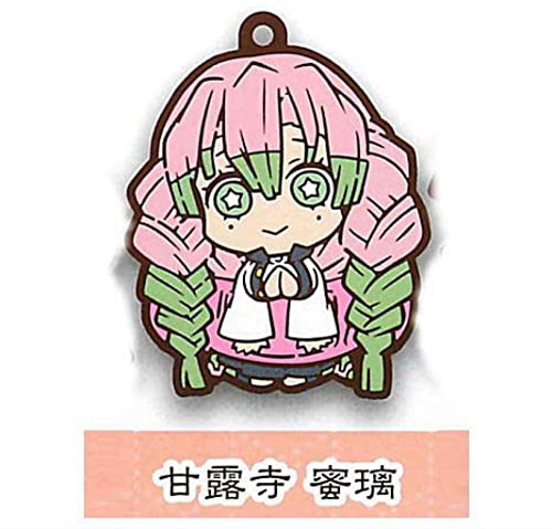 Demon Slayer Kanroji Mitsuri Chara Banchou Rubber Mascot Key Chain Second Form