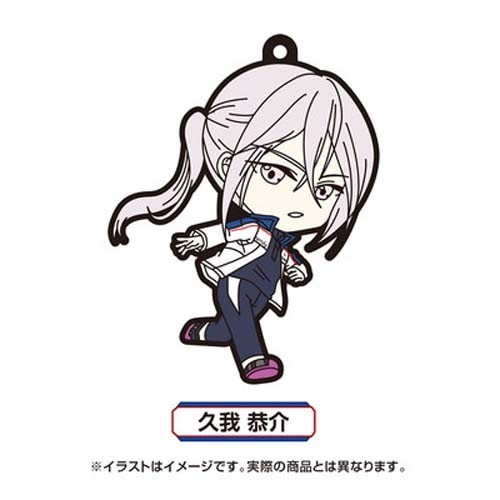 Prince of Stride Alternative Kuga Kyousuke Rubber Phone Strap picture