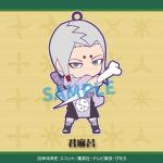 Naruto Kimimaro Toy'sworks Collection Niitengomu! Rescue Sasuke Arc Rubber Key Chain