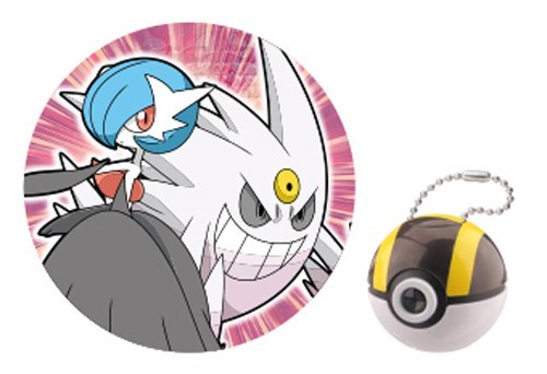 Pokemon Pokeball Mega Gardevoir and Mega Gengar Ultra Ball Projector Key Chain
