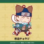 Naruto Chouji Toy'sworks Collection Niitengomu! Rescue Sasuke Arc Rubber Key Chain