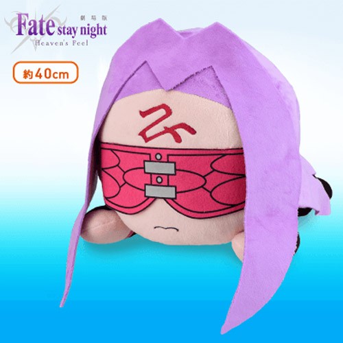 Fate Stay Night 15'' Rider Nesoberi Sega Prize Plush