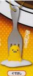 Gudetama with Flatware Sunnyside Up Fork Mascot Key Chain