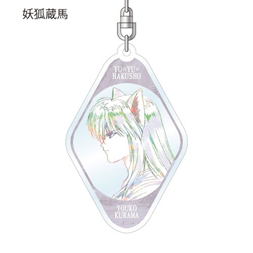 Yu Yu Hakusho Yoko Kurama Diamond Acrylic Key Chain