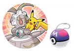 Pokemon Pokeball Pikachu and Magiana Master Ball Projector Key Chain