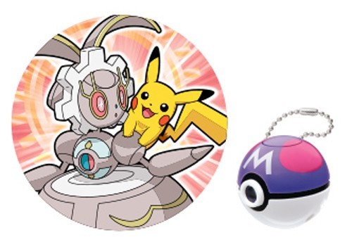 Pokemon Pokeball Pikachu and Magiana Master Ball Projector Key Chain picture