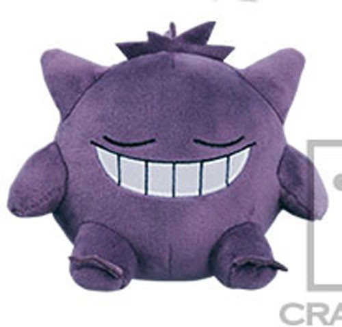 Pokemon 6'' Happy I love Gengar Banpresto Prize Plush picture