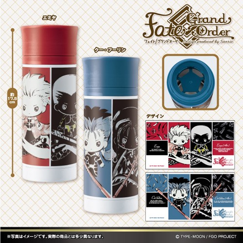 Fate Grand Order X Sanrio Archer Emiya Thermos Coffee Mug Cup picture