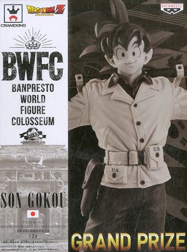 Dragonball Z 8'' Goku Color Var. BWFC World Figure Colosseum Banpresto Prize Figure picture