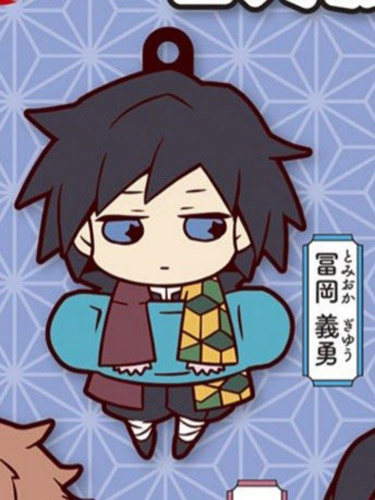 Demon Slayer Tomioka Giyuu Chara Banchou Rubber Mascot Key Chain Third Form picture