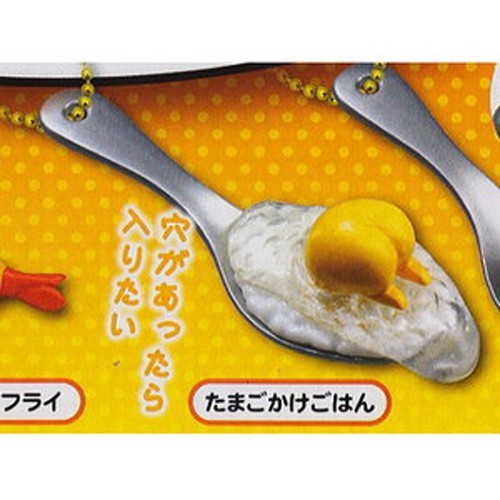 Gudetama with Flatware Buried in Spoon Mascot Key Chain