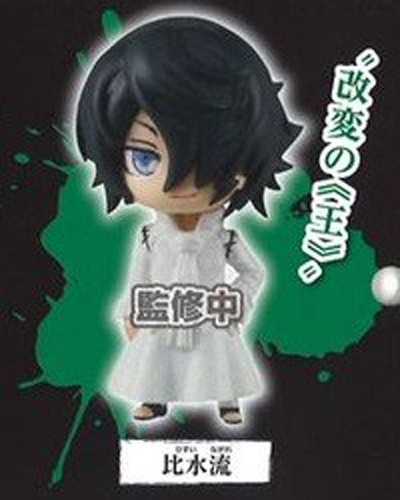 K Project Hisui Nagare Mascot Key Chain picture