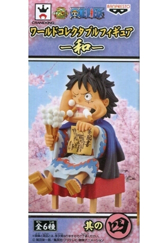 One Piece 3'' Luffy Kimono WCF Banpresto Trading Figure picture