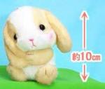 Pote Usa 3'' Tan Bunny Holding Ear Amuse Plush Key Chain