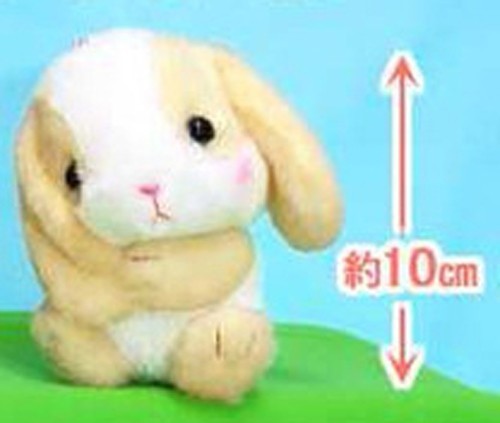 Pote Usa 3'' Tan Bunny Holding Ear Amuse Plush Key Chain picture