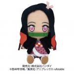 Demon Slayer 8'' Nezuko Kamado Bandai Import Plush