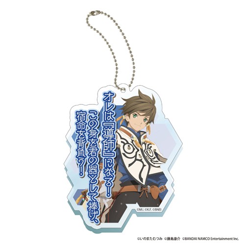 Tales of Zestiria Sorey Acrylic Key Chain