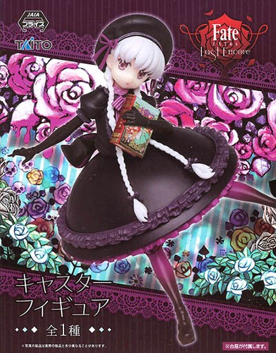 Fate Extra Last Encore 6'' Caster Taito Prize Figure picture