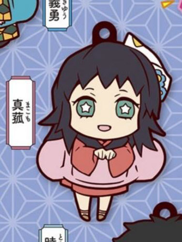 Demon Slayer Makomo Chara Banchou Rubber Mascot Key Chain Third Form