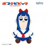 Pop Team Epic 12'' Pipimi School Uniform Taito Prize Plush