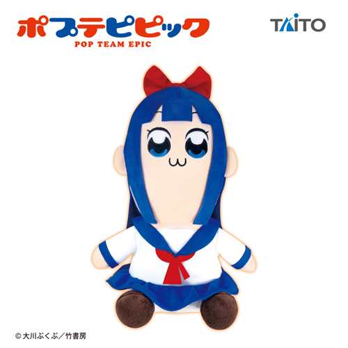 Pop Team Epic 12'' Pipimi School Uniform Taito Prize Plush