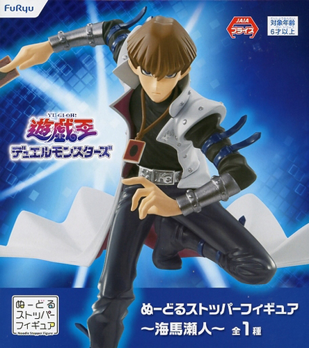 Yugioh 5'' Seto Kaiba Noodle Topper Furyu Prize Figure picture