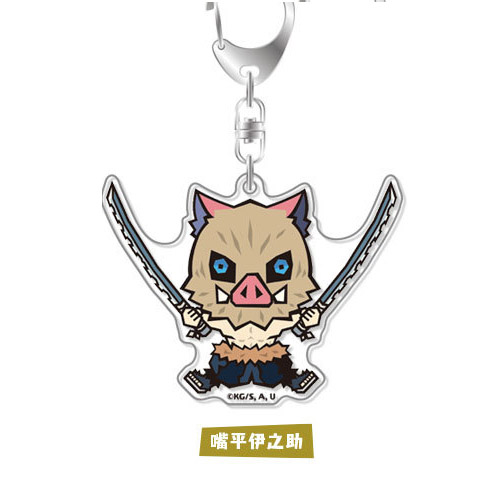 Demon Slayer Hashibira Inosuke Empty Acrylic Key Chain