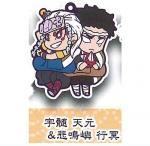 Demon Slayer Himejima Gyoumei Uzui Tengen Chara Banchou Rubber Mascot Fourth Form Key Chain