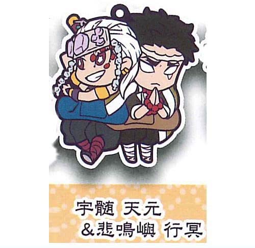 Demon Slayer Himejima Gyoumei Uzui Tengen Chara Banchou Rubber Mascot Fourth Form Key Chain