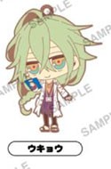 Amnesia World Rubber Phone Strap Ukyou Uniform Ver. picture