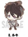 Diabolik Lovers Reki Rubber Phone Strap