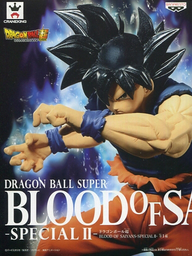 Dragonball Super 8'' Goku Blood of Saiyans Special II Banpresto Prize Figure picture