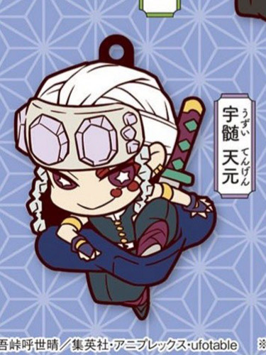 Demon Slayer Uzui Tengen Chara Banchou Rubber Mascot Key Chain Third Form