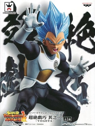 Dragonball Z SSGSS Vegeta Super Dragonball Heroes Banpresto Prize Figure picture